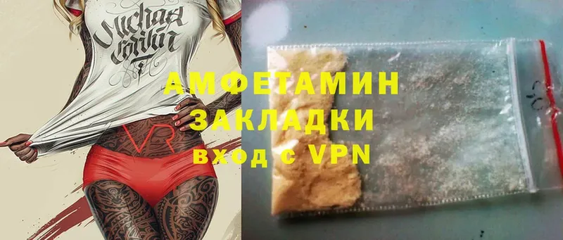 купить наркотик  Олонец  Amphetamine Premium 