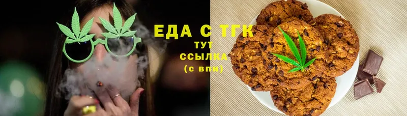 Canna-Cookies конопля  Олонец 