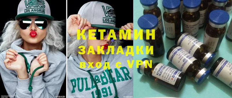 купить   МЕГА сайт  Кетамин ketamine  Олонец 