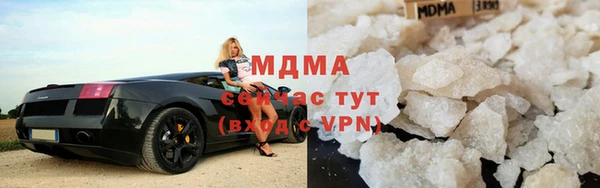 COCAINE Балабаново