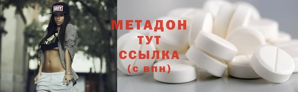 COCAINE Балабаново