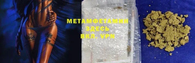 Первитин Methamphetamine  Олонец 